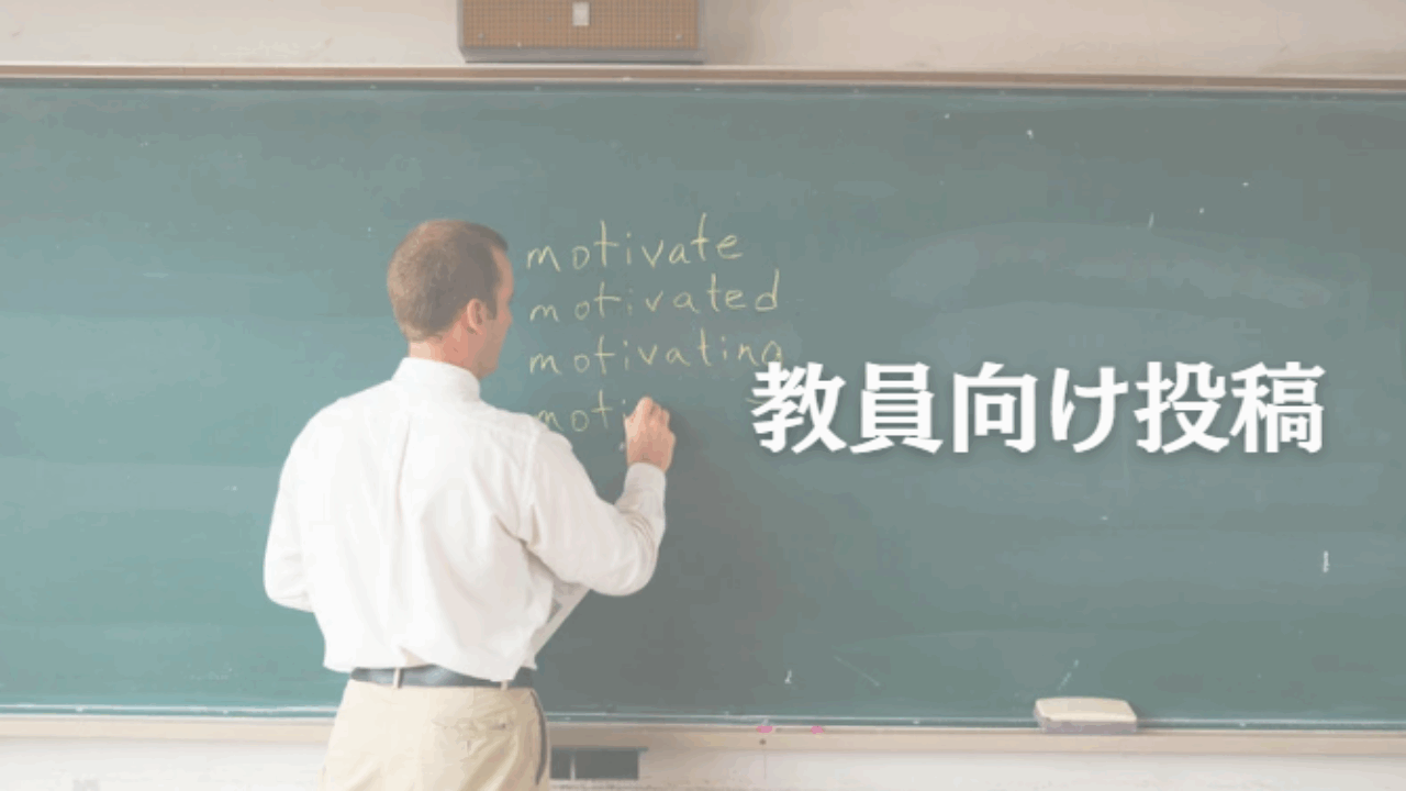 朝日訴訟運動史 ◎生存権 朝日茂 結核 基本的人権 戦後史 公共授業ネタ03 生存権を実現させるために必要なパンツは何枚